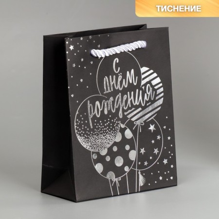 Gift package, packaging, “Happy Birthday!”, Black craft, 12 x 15 x 5.5 cm-1