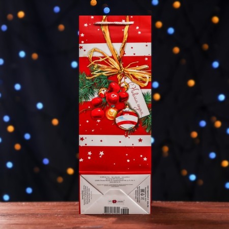 Gift package "for you", 12 x 36 x 8.5cm-1