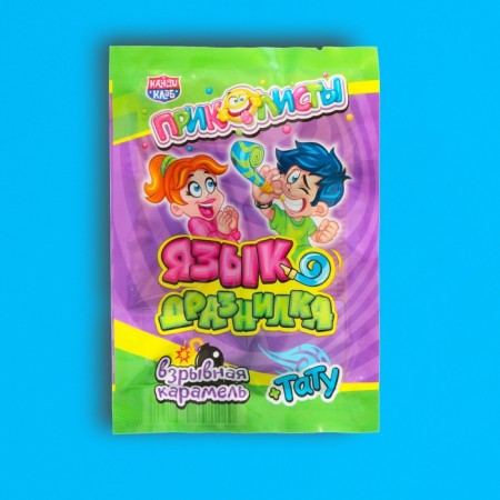 Explosive caramel with a tattoo "Podkolists. Language-tender", assorted, 1 g-1