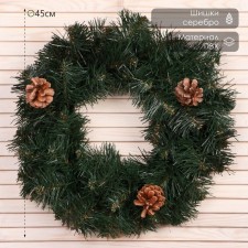 New Year's Wreath 