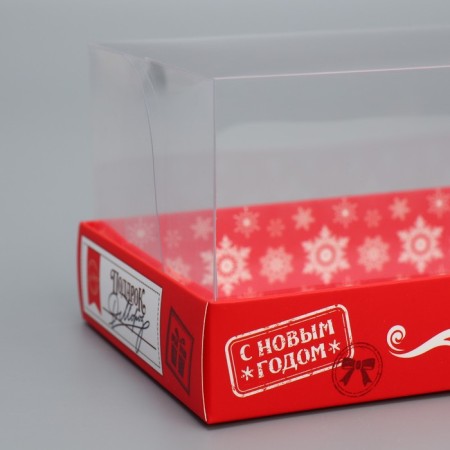 Box for dessert "Parcel of Santa Claus", 26. 2 x 8 x 9.7 cm, New Year-4