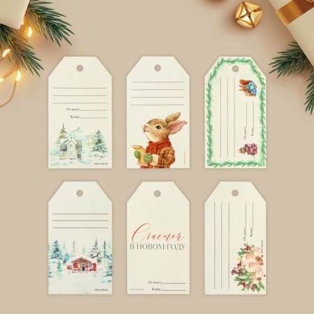 Schildik is decorative in the set “Happy New Happiness”, 6 pcs, 5 x 9 cm, New Year-3