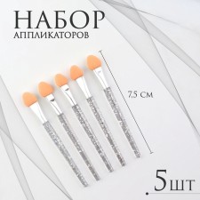 A set of applicators for shadows, 5 pcs, 7.5 cm, transparent color