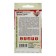 Flowers Flox Flocus "Promis", Terry, mixture, 5 pcs