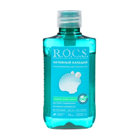 Rinsertor R.O.C.S. Active Kandy "Travel Edition", 75 ml