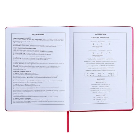 Universal Grade 1-11 Diary, 48 sheets "Magic butterflies", solid artificial leather cover, pancake embossing, rhinestones, liesse-12