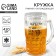 Cooling beer mug “Drink?”, 420 ml