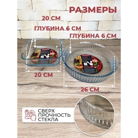A set of baking forms Panairo Sogretta-3