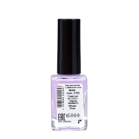 Nail polish with Nude Collection gel effect, tone 316, pastel-purple, 12 ml-2