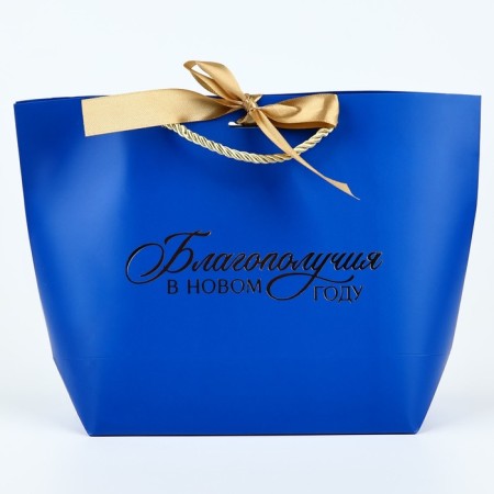 Gift Package "Well -being in the New Year", 19 x 20 x 9 cm, New Year-2