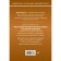 Arbitration Procedure Code of the Russian Federation. Commentary on the latest existing edition. Dyakonova M.O.