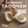 Women's sizes 38-39, beige color