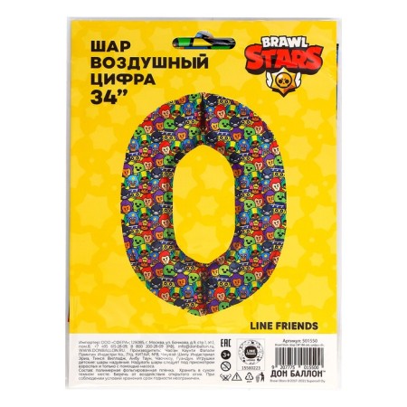 Foil ball 34 "Number 0" Brawl Stars, 1 pc.-1