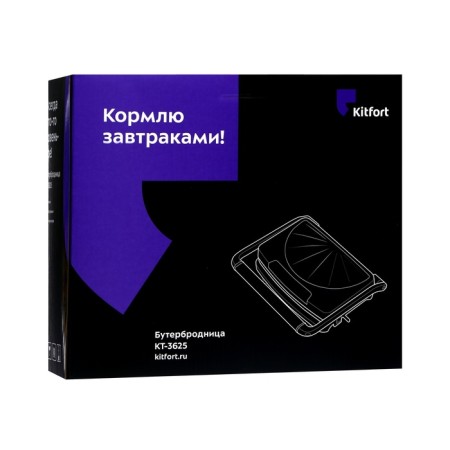 The KitFort CT-3625, 750 W sandwich, anti-stick coating, black-sustained-5