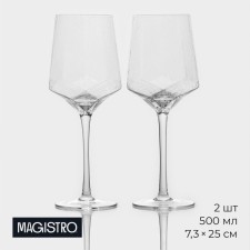 A set of glass glasses for the wine Magistro 