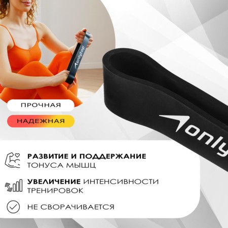 ONLYTOP fitness reset, 30x3.2x0.5 cm, load 55 kg, black color-1