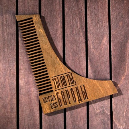 Comb for the beard "You are not you without a beard"-1