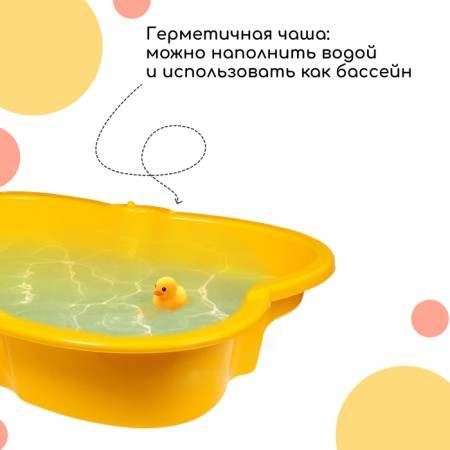 Plastic sandbox, 94 × 70 × 19 cm, yellow, "Sinbad"-2