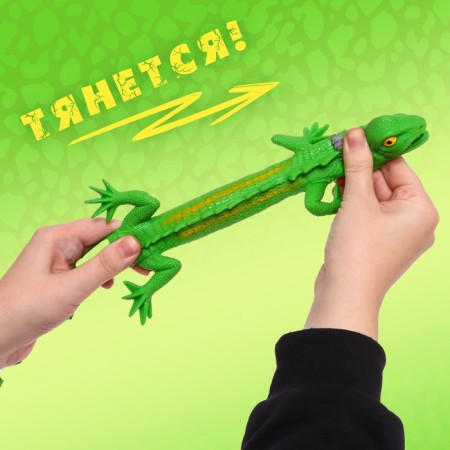 Фигурка-тянучка «Ящерица»-2