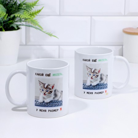 Sublimation mug "What Xlice?" 320 ml, with application
