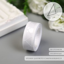 A set of corners with a pocket for photos of 250 corners 