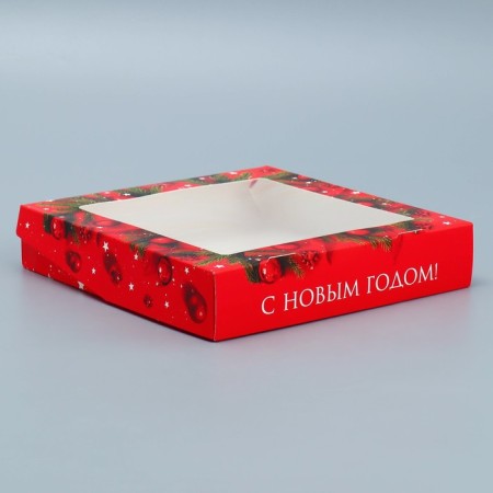 Folding box "Happy New Year", 20 x 20 x 4 cm, new year-2