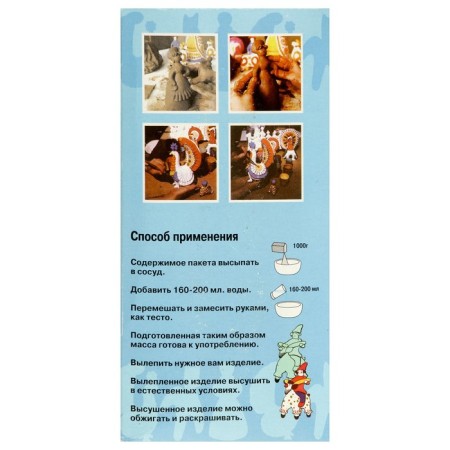 CLALS for modeling natural blue 1000 g, in powder, calligrata, selflessly (suitable for firing)-8