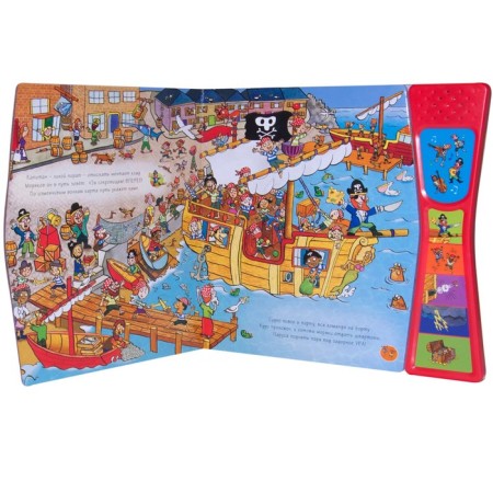 A book with the sounds "Brave pirates." Mozaleva O.-1