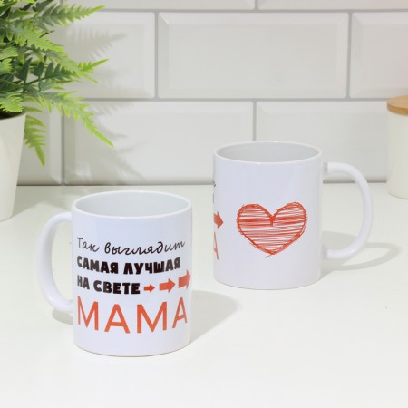 Sublimation mug "The best mother in the world", with application