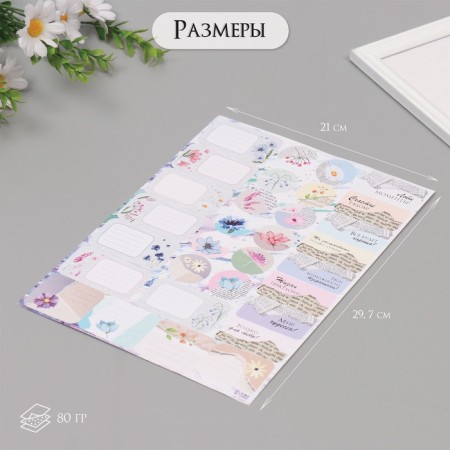 Stickers for gifts "Flowers and newspapers" 21x29.7 cm-1