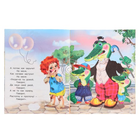 Tales with stickers "Moidodyr"-3