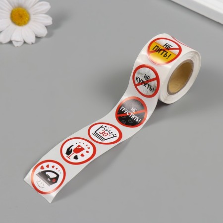 Stick Paper "Signs" d = 2.5 cm 252 pcs in the roll-4