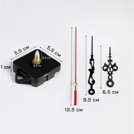 Watch mechanism with the arrows "Solomon-1", smooth move, rod 22 mm, arrows 65/95/125 mm