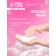 Hand foam with sakura aroma, 500 ml