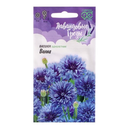 Flowers of cornflowers "Wave", 0.2 g