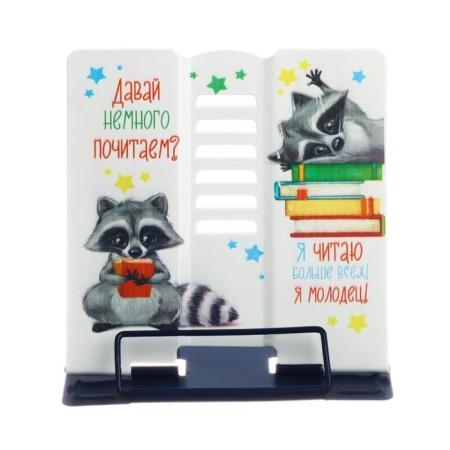 Book stand "Henotics"-5