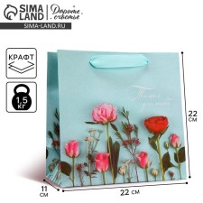 Gift Crafts of Square, packaging, “delicate feelings”, 22 x 22 x 11 cm