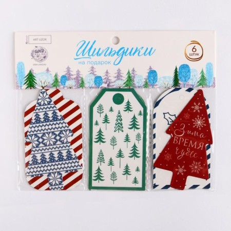 A set of decorative nameplate "Time of Magic", 17x15 cm, New Year
