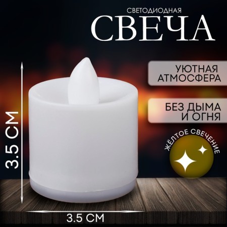 The candle is LED, burning yellow