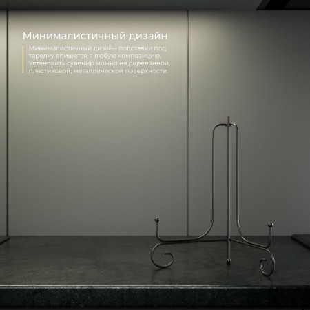 Standing under the plates of the share, 15.5 × 25 cm, black color-2