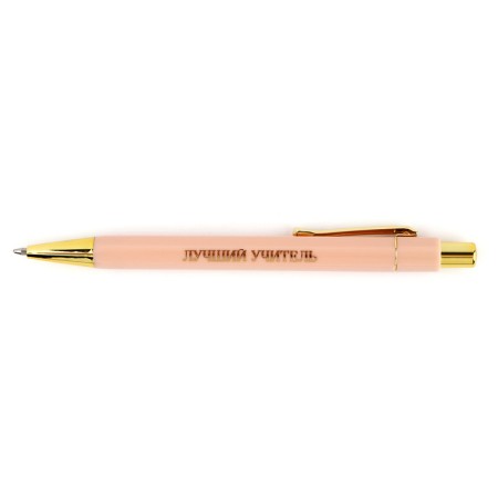 Pen Plastic "You Teacher No. 1", with embossing on the case, blue paste, 0.7 mm-1
