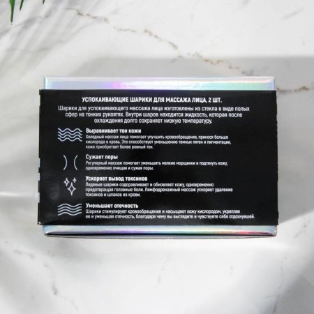 Roller for the face, cryosphere "Face Massager", diam 5 cm.-8