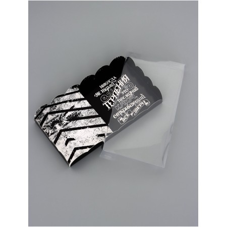 Cookie box, confectionery packaging, "compliment", 10.5 x 20 x 3cm-3