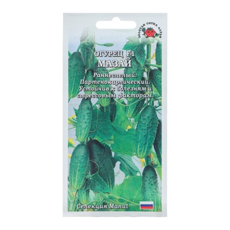 Cucumber seeds "Mai F1" Partenocarpic, 0.15 g-2