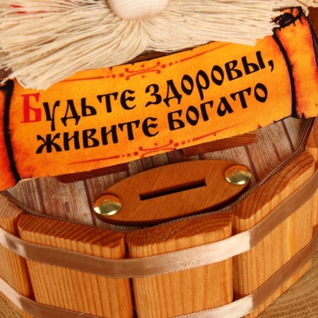 The charm-cap "Be healthy, live rich", 22 x 17 cm, mix-3