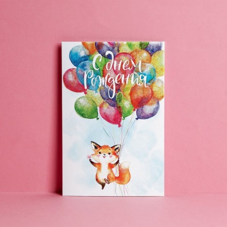 Birthday card!" glitter, fox, 12 x 18 cm-1