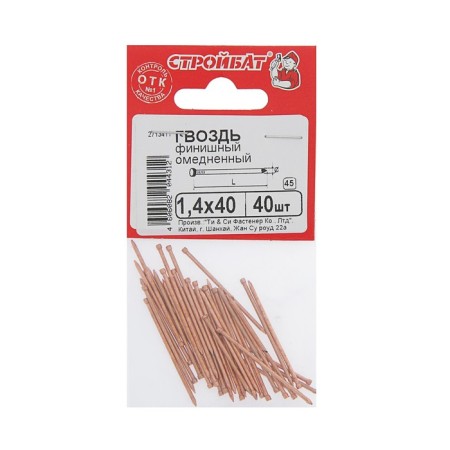 Construction battles, finish, omeled, 1.4x40 mm, 40 pcs-1