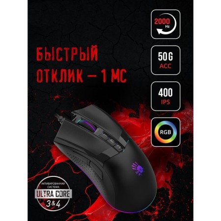 Mouse A4Tech Bloody W90 Pro Black Optical (16000dpi) USB (10but)-1