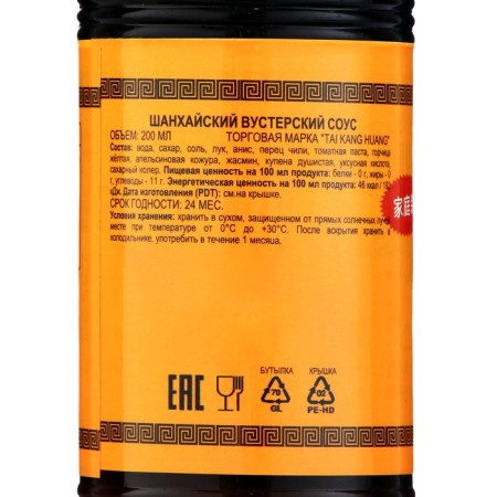 Shanghai Voster sauce TAI Kang Huang, 200 ml-1