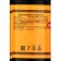 Shanghai Voster sauce TAI Kang Huang, 200 ml